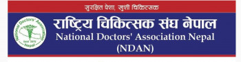 चिकित्सकमाथि सांघातिक हमलाको भत्सर्ना